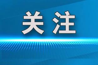 独自带队！唐斯半场12中7拿到20分5篮板